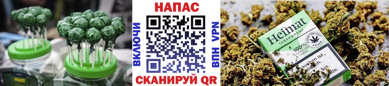 OMG ТОР  Чехов  Cannafood марихуана 