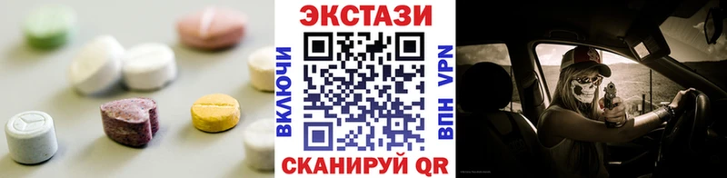 Экстази louis Vuitton  Чехов 