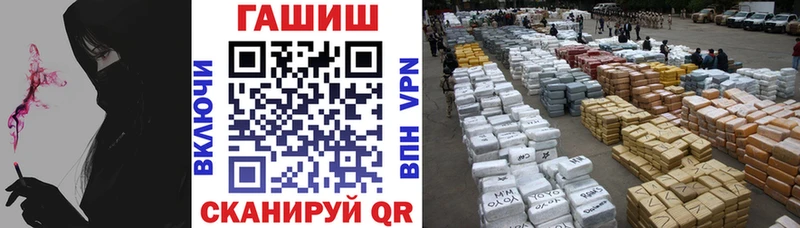 купить наркотик  Чехов  гидра как зайти  ГАШ hashish 