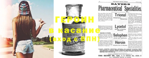 кокаин VHQ Балахна