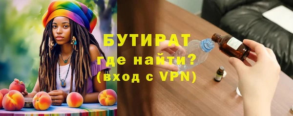 мяу мяу кристалл Балабаново