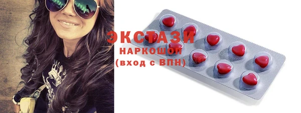 мяу мяу кристалл Балабаново