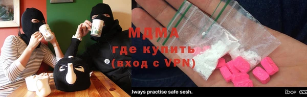 кокаин VHQ Балахна