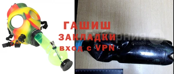 мяу мяу кристалл Балабаново