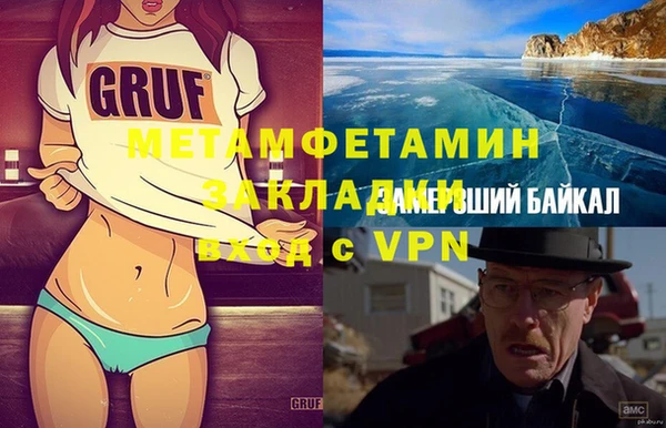 кокс Баксан
