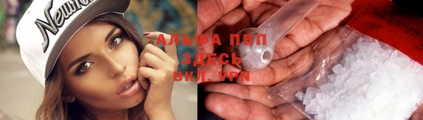 мяу мяу кристалл Балабаново
