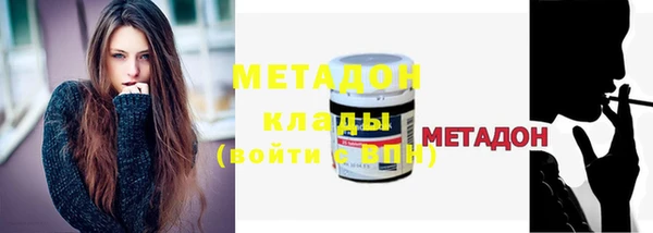 мяу мяу кристалл Балабаново