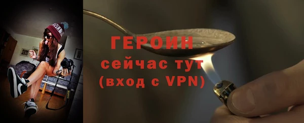 мяу мяу кристалл Балабаново