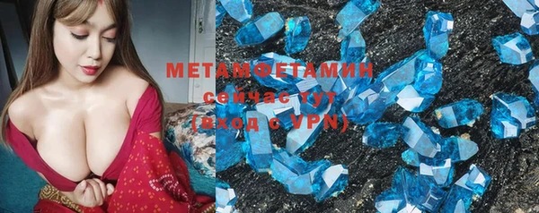 мяу мяу кристалл Балабаново