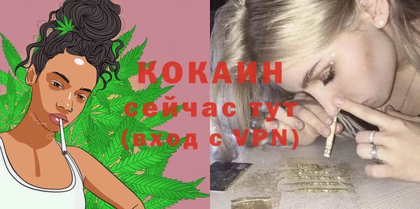 мяу мяу кристалл Балабаново
