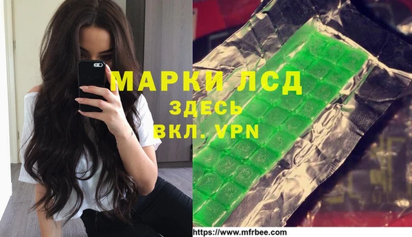 мяу мяу кристалл Балабаново
