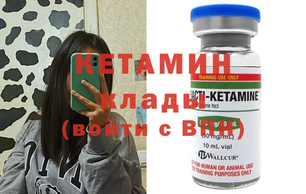 кокаин VHQ Балахна