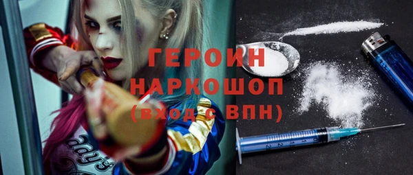 мяу мяу кристалл Балабаново
