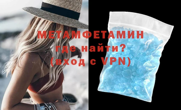 мяу мяу кристалл Балабаново