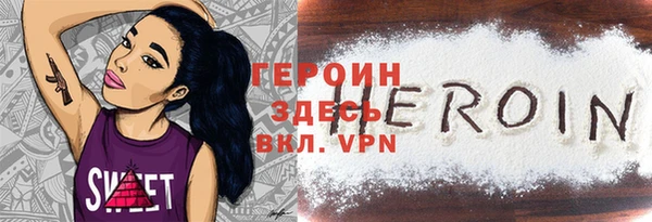 кокаин VHQ Балахна