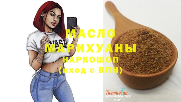мяу мяу кристалл Балабаново