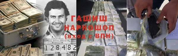 мяу мяу кристалл Балабаново