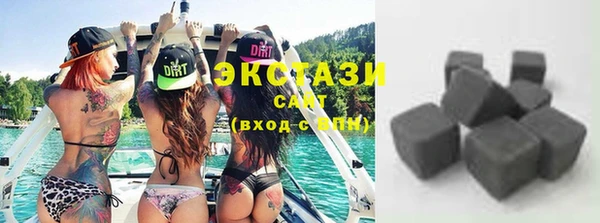 мяу мяу кристалл Балабаново