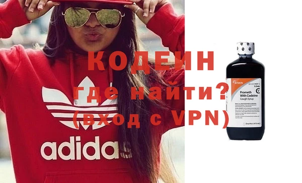 кокаин VHQ Балахна