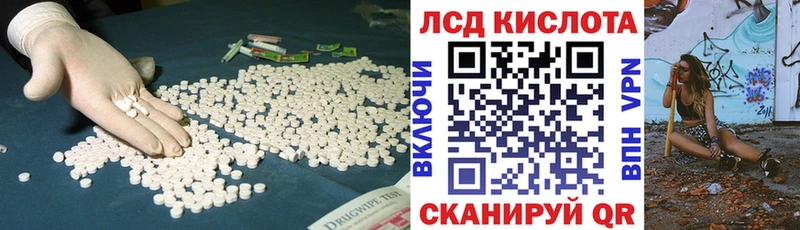 купить  сайты  сайты даркнета клад  LSD-25 экстази кислота  Чехов 