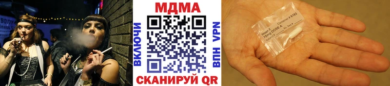 МДМА Molly  Чехов 