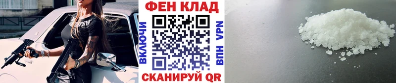 МЕТАМФЕТАМИН винт  наркошоп  Чехов 