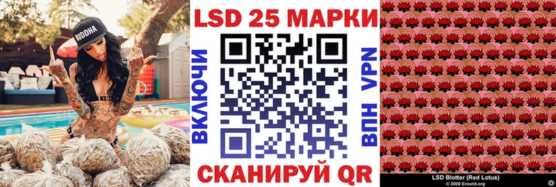 Марки NBOMe 1500мкг  Чехов 