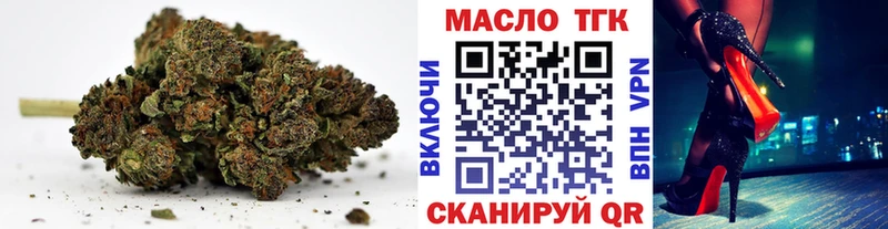 купить   Чехов  ТГК вейп 
