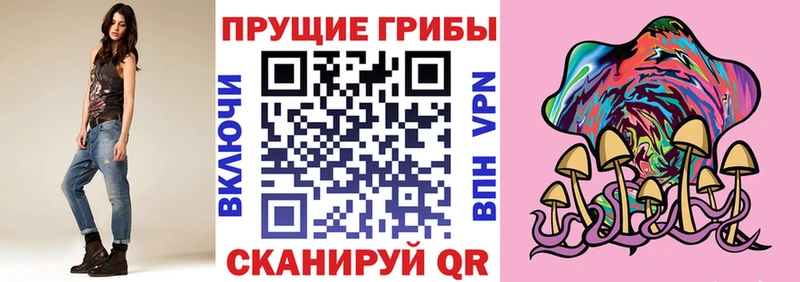 Галлюциногенные грибы мухоморы  Чехов 