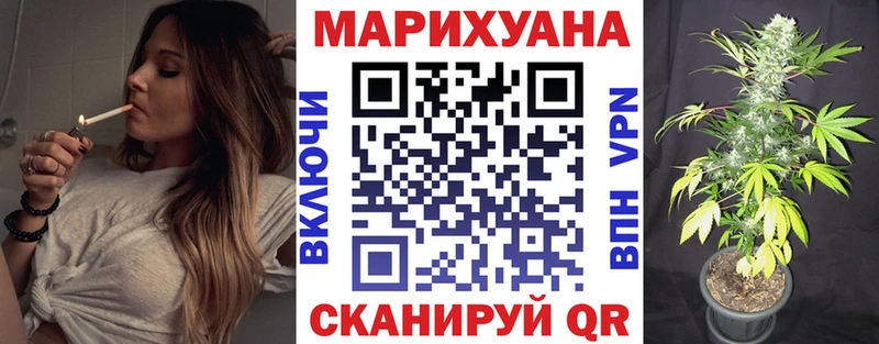 Конопля Ganja  Чехов 